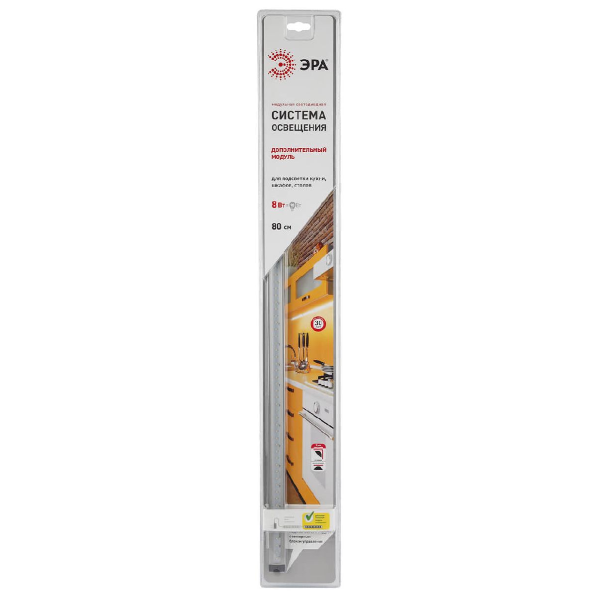 Мебельный светильник ЭРА LM-3-840-C1-addl C0045073 УЦ