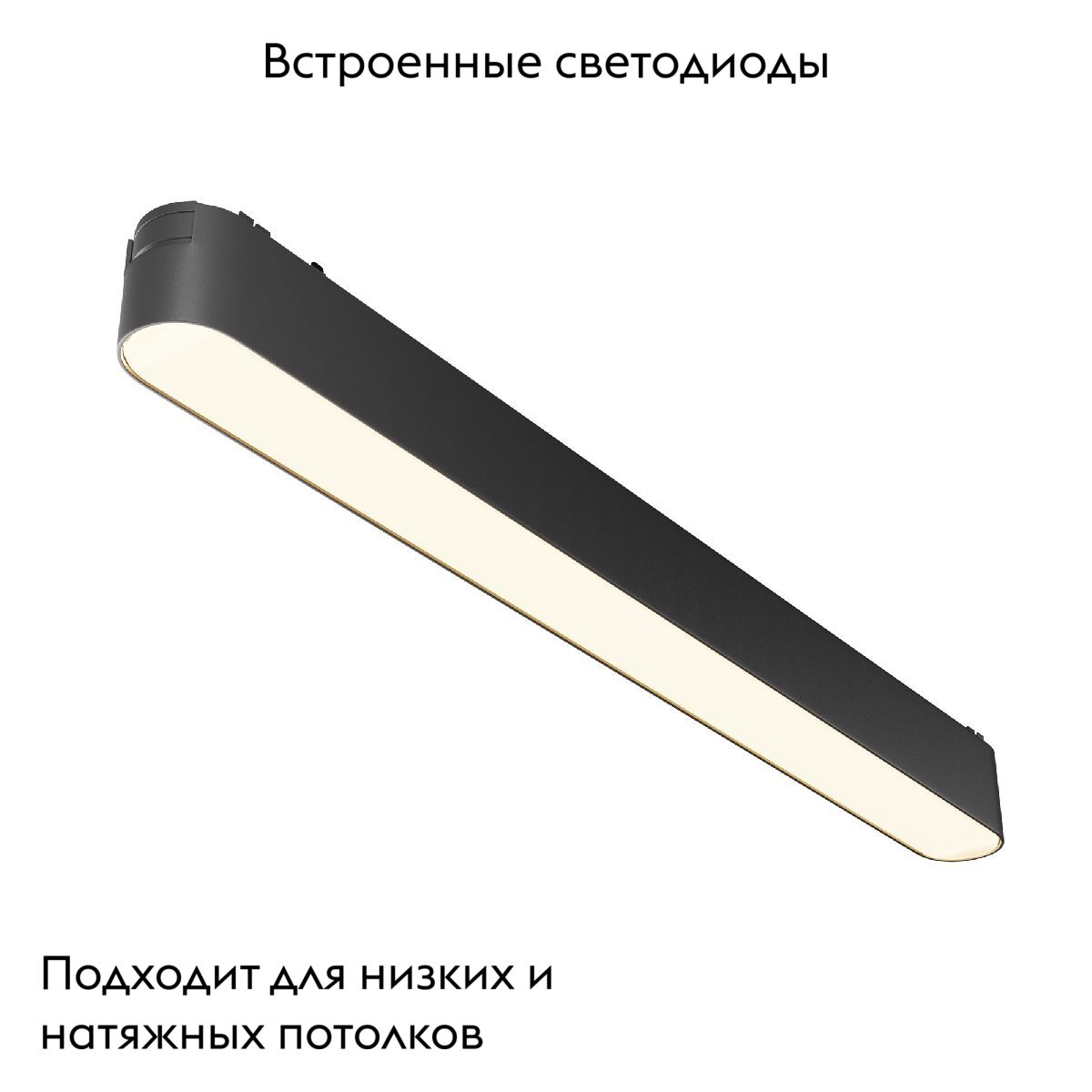 Трековый магнитный светильник Maytoni Basis TR080-1-18W3K-B
