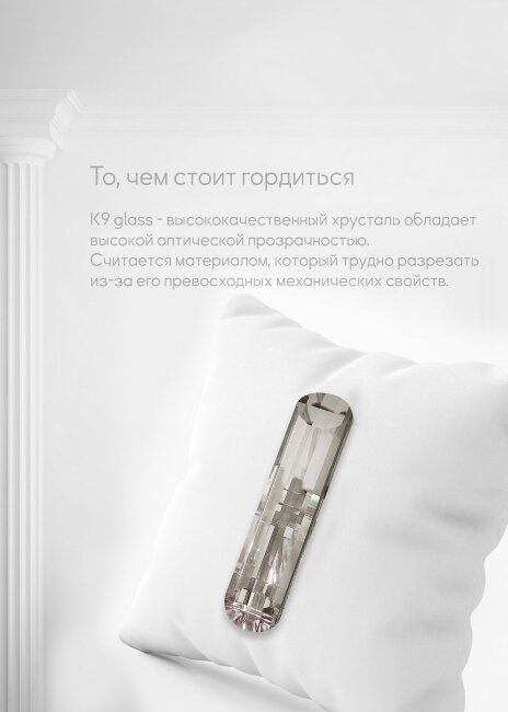 Подвесная люстра Lumien Hall Kristin LH0066/10H-CR-CL