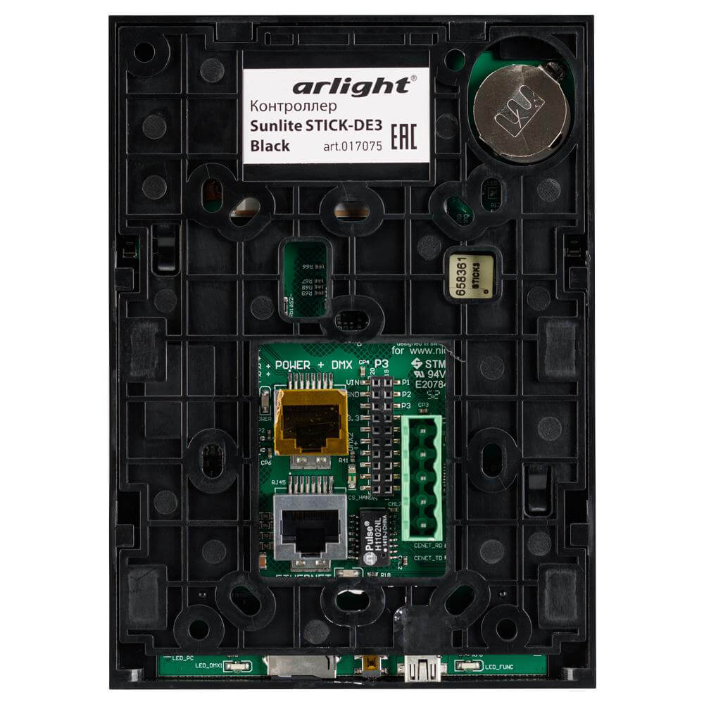 Контроллер Arlight 017075