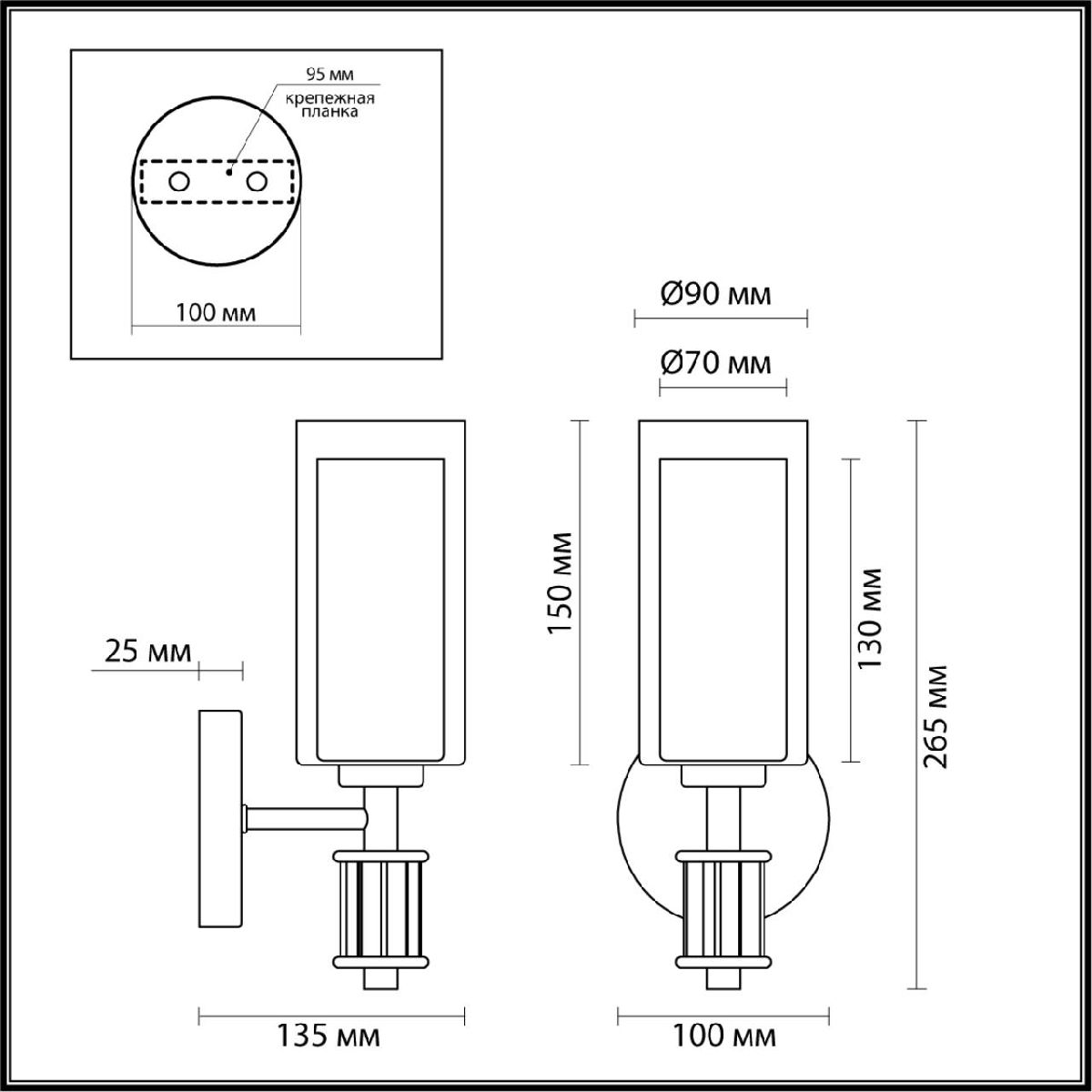 Бра на штанге Odeon Light Saga Classic 5088/1WA