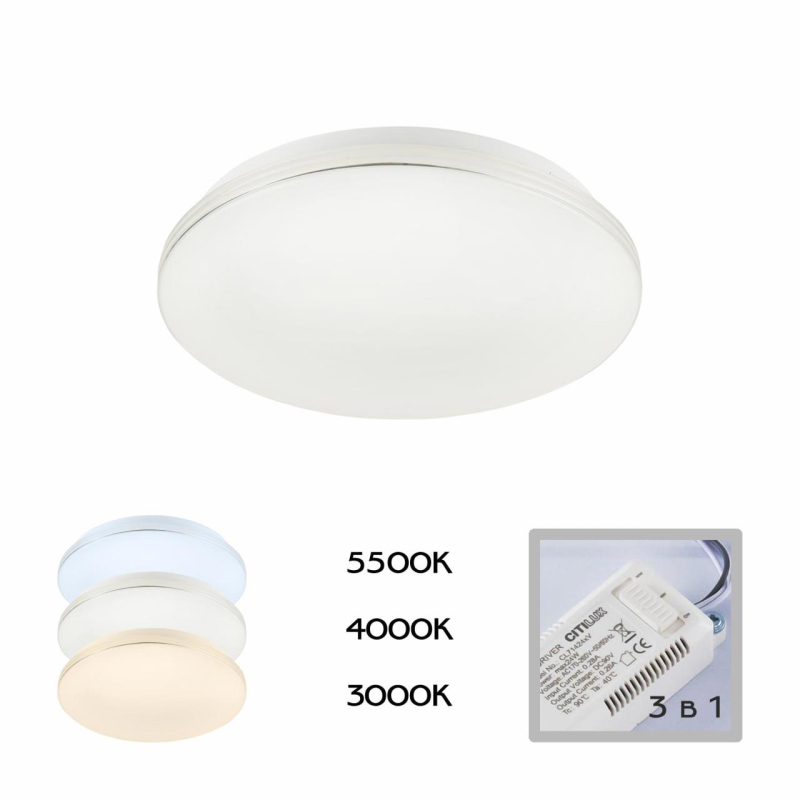 Потолочный светодиодный светодиодный светильник Citilux Симпла CL714240V