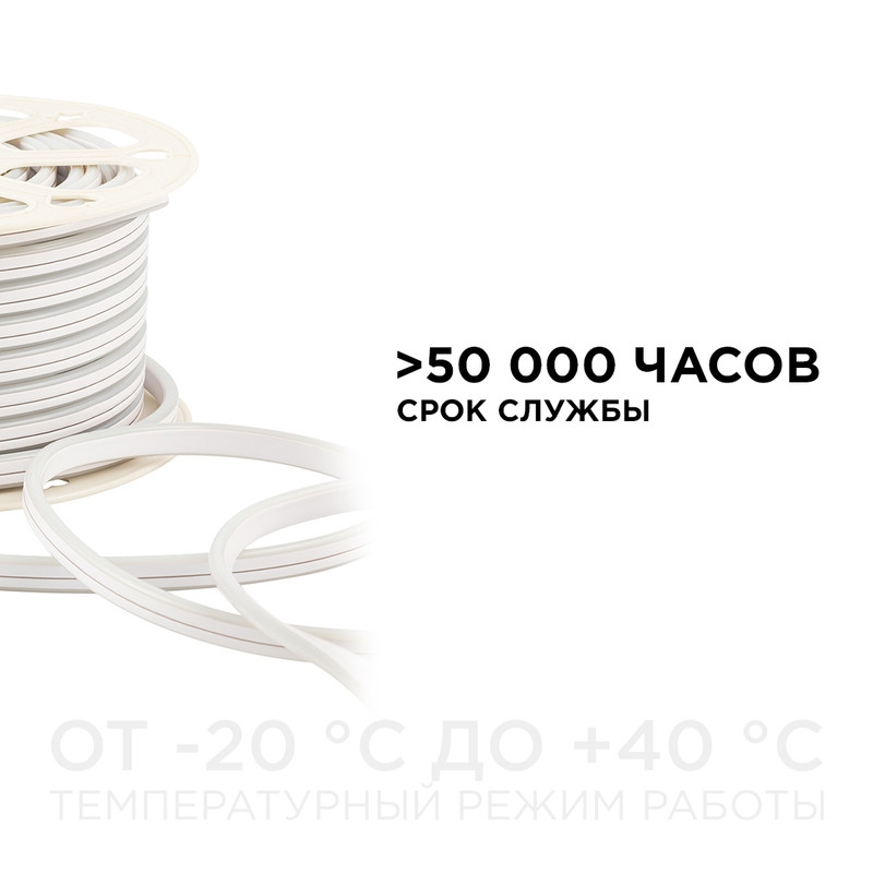Светодиодный двусторонний неон Apeyron Стандарт 220В 2835 6Вт/м голубой 50м IP65 17-27