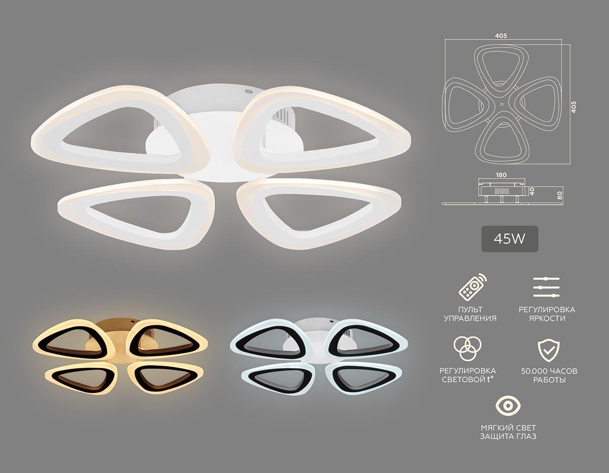 Потолочная светодиодная люстра Ambrella Light Acrylica Original FA4482