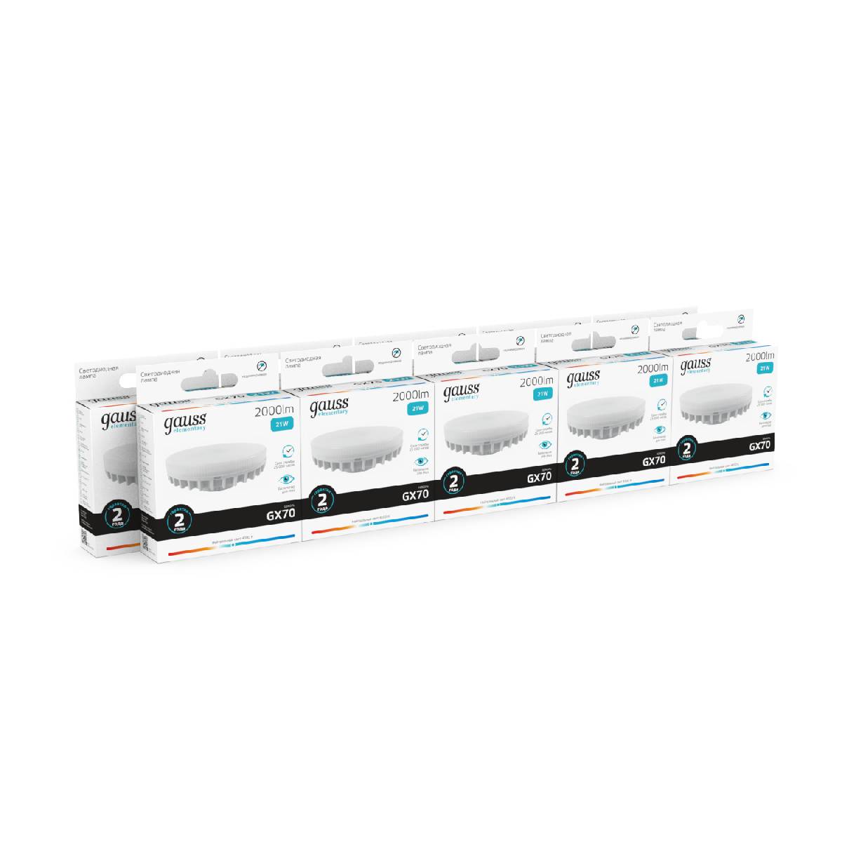 Лампа светодиодная Gauss GX70 21W 4100K матовая 83822
