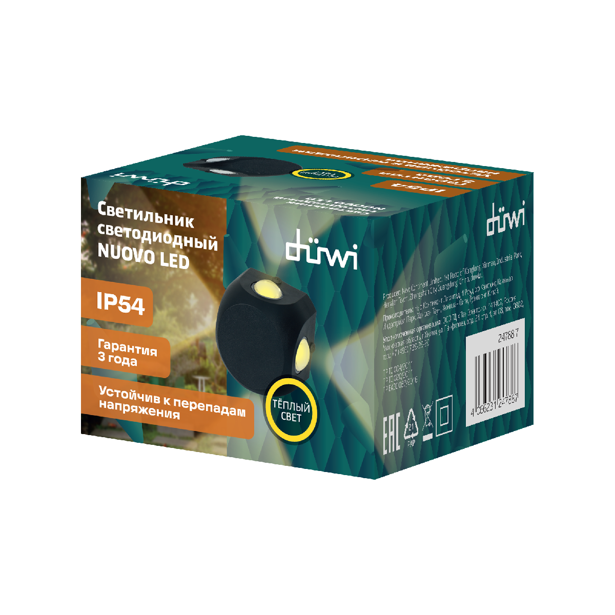 Уличный настенный светильник Duwi Nuovo LED 24788 7