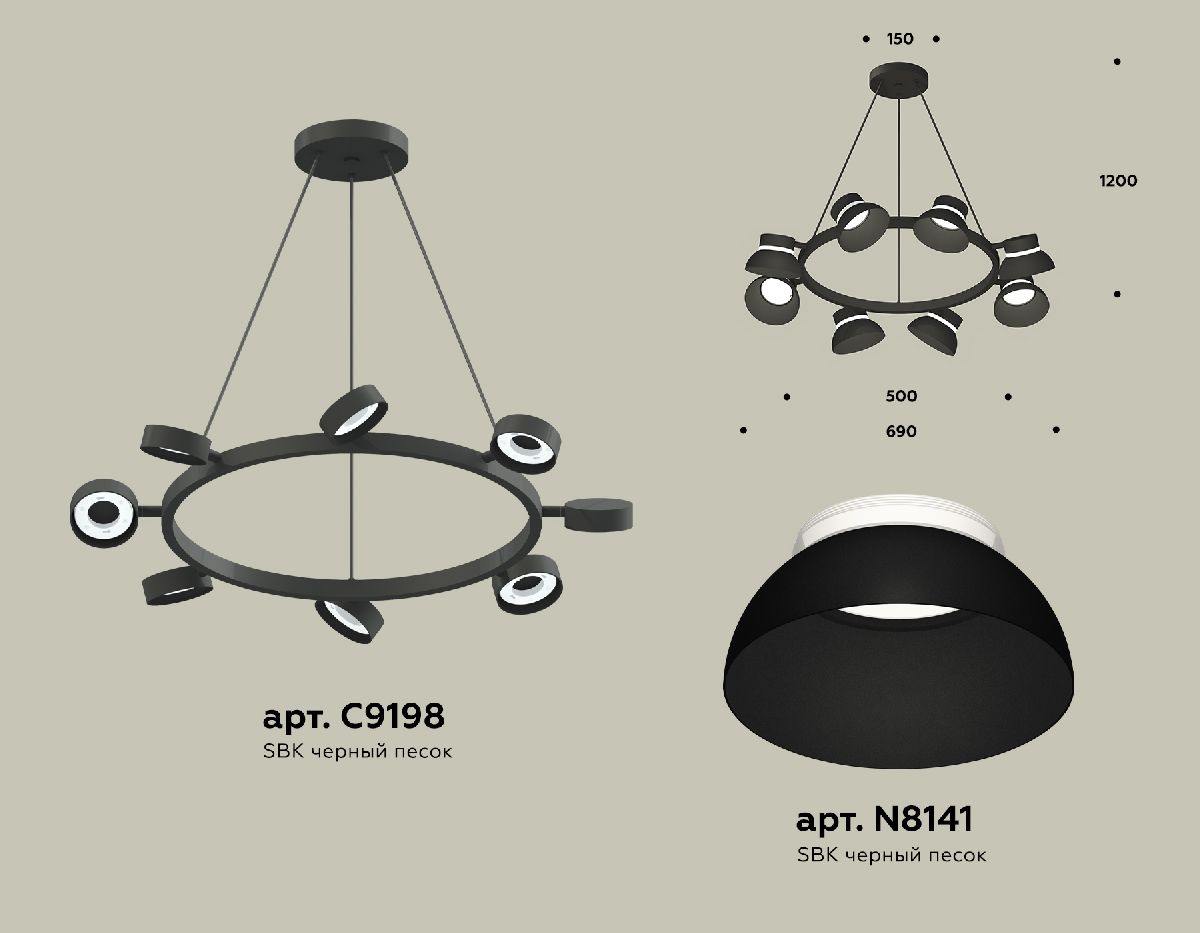 Подвесная люстра Ambrella Light Traditional (C9198, N8141) XB9198100