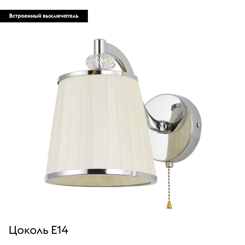 Бра Arte Lamp Talitha A4047AP-1CC