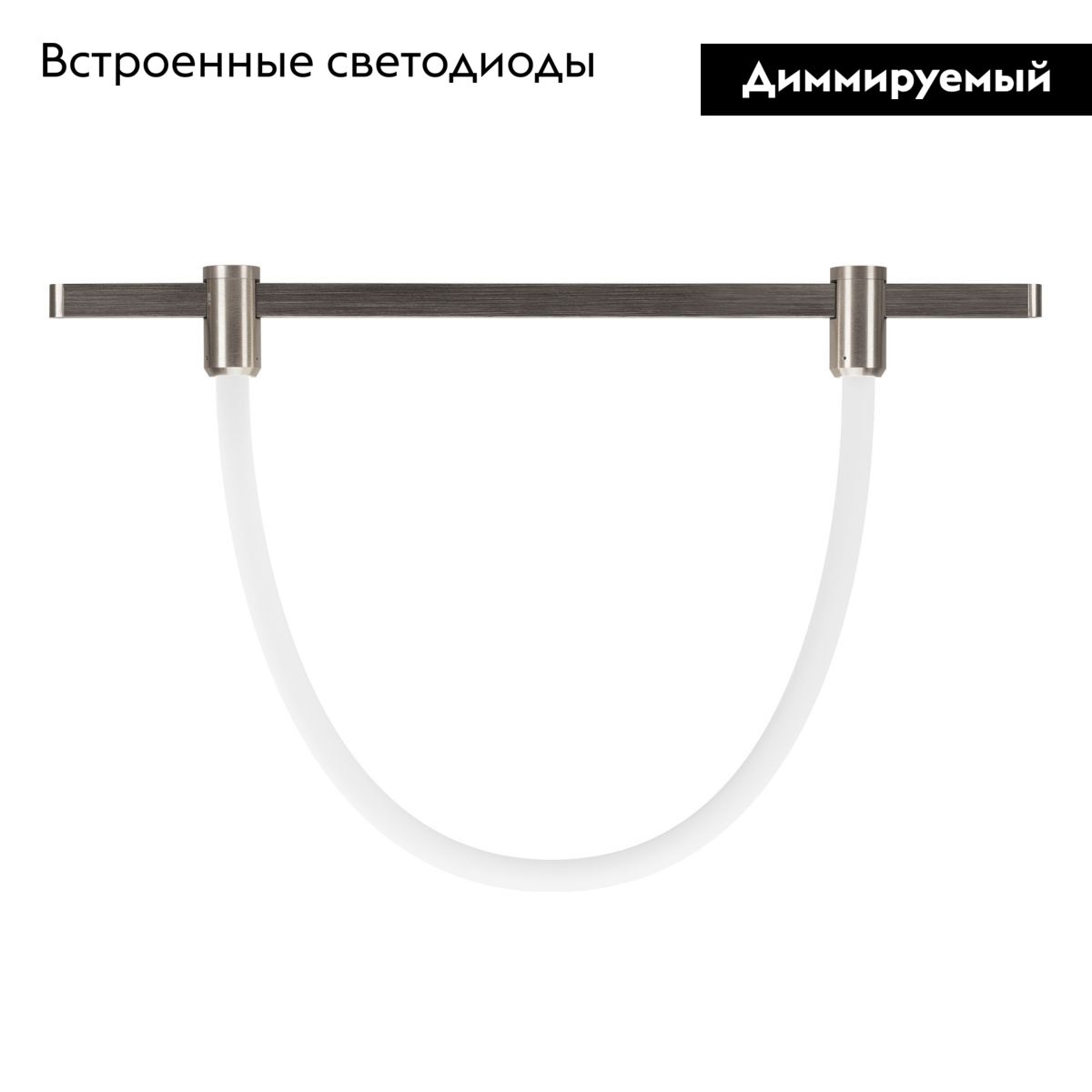 Трековый светильник Arlight ART-APRIORI-TUBE-ELASTIC-R38-L1000-8W Warm3000 049282