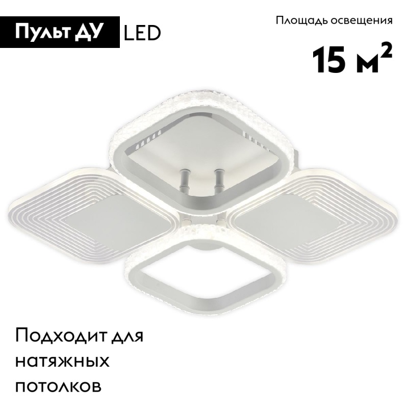 Потолочная люстра Escada Samia 10230/4LED