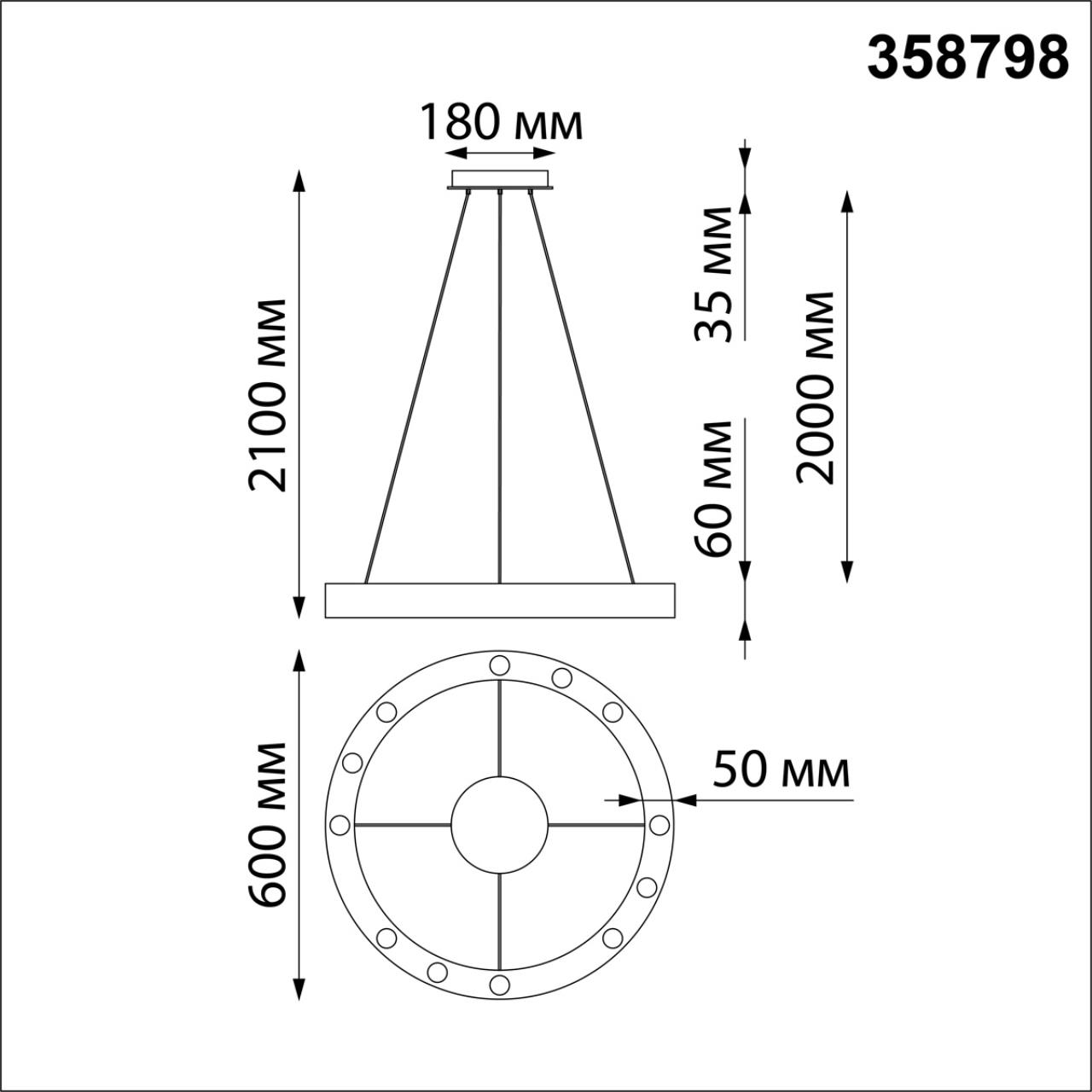 Подвесной светильник Novotech Nlo 358798