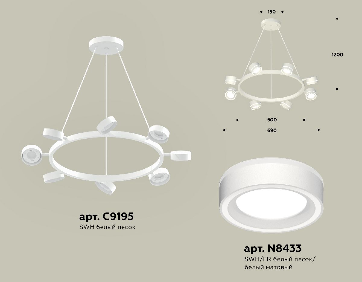 Подвесная люстра Ambrella Light Traditional (C9195, N8433) XB9195201