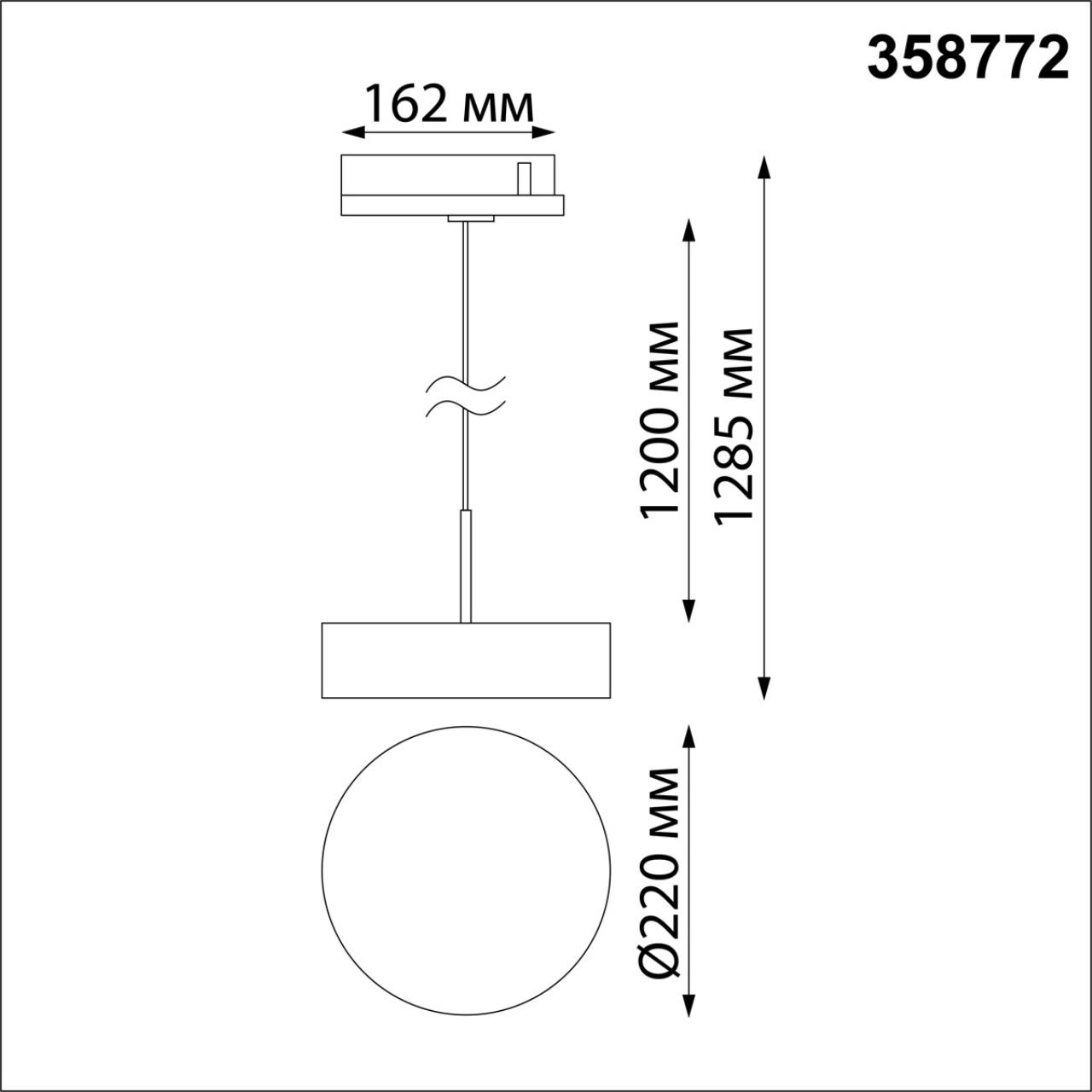 Трековый трехфазный светильник Novotech Prometa 358772
