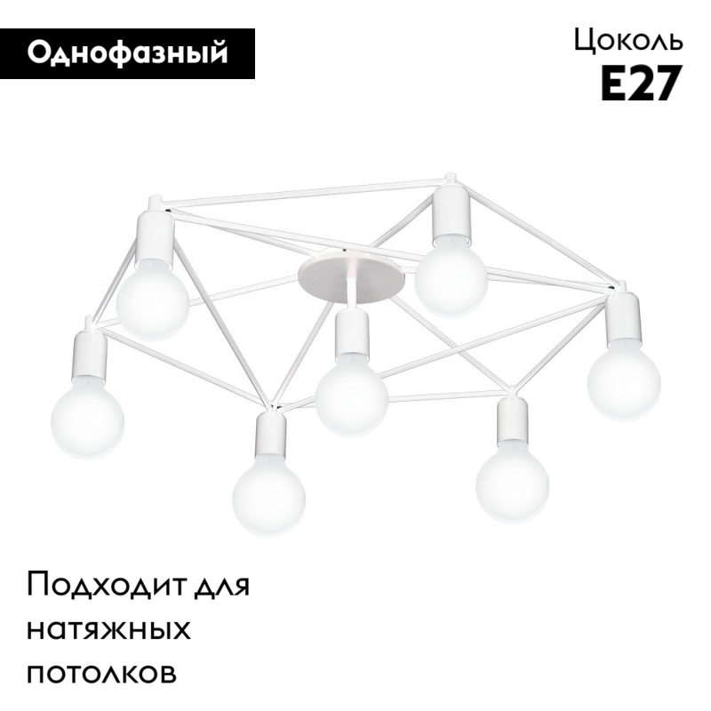 Потолочная люстра Eglo Staiti 97896