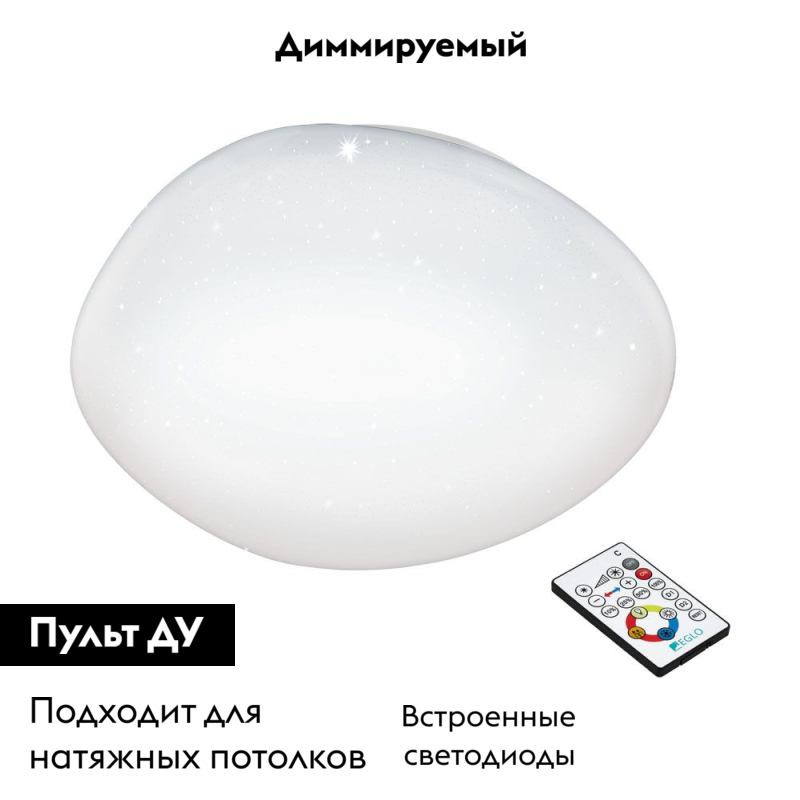 Настенно-потолочный светодиодный светильник Eglo Sileras 97577