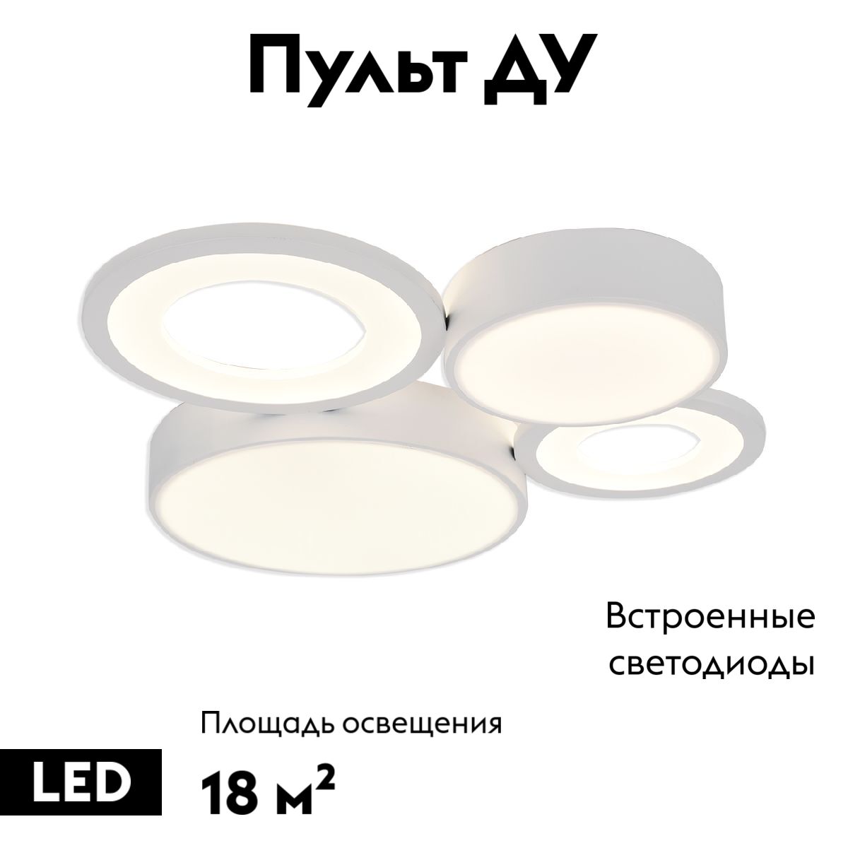 Потолочная люстра Escada Streamline 10286/4LED