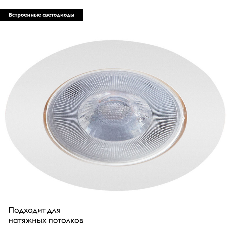 Встраиваемый светильник ARTE Lamp A4762PL-1WH