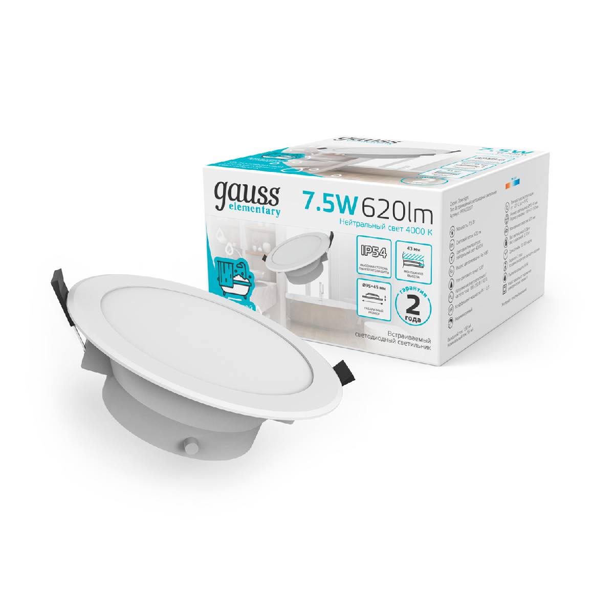 Встраиваемый светильник Gauss Downlight 999420207 УЦ