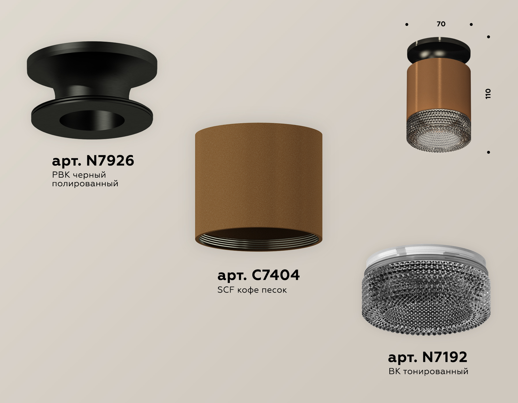 Потолочный светильник Ambrella Light Techno Spot XS7404102 (N7926, C7404, N7192)