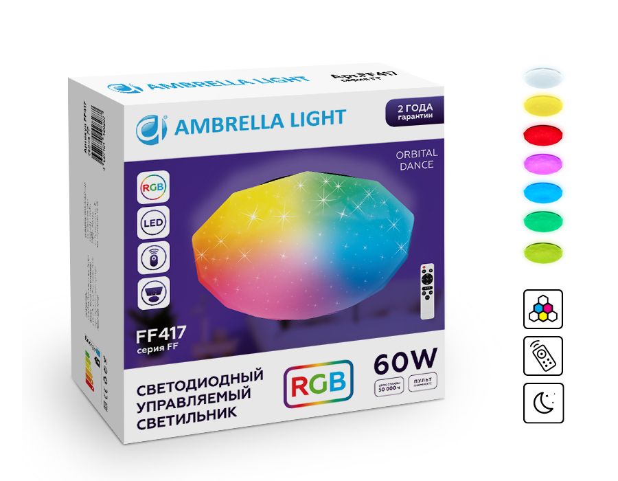 Потолочный светодиодный светильник Ambrella Light Orbital Dance FF417