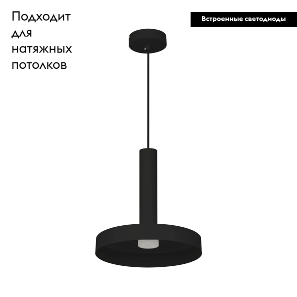 Подвесной светильник Arlight SP-Eric-R250-8W Warm3000 035930