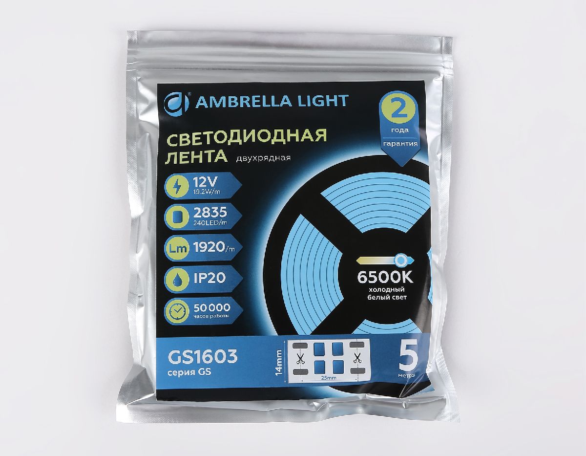 Светодиодная лента двухрядная Ambrella Light LED Strip 12В 2835 19,2Вт/м 6500K 5м IP20 GS1603