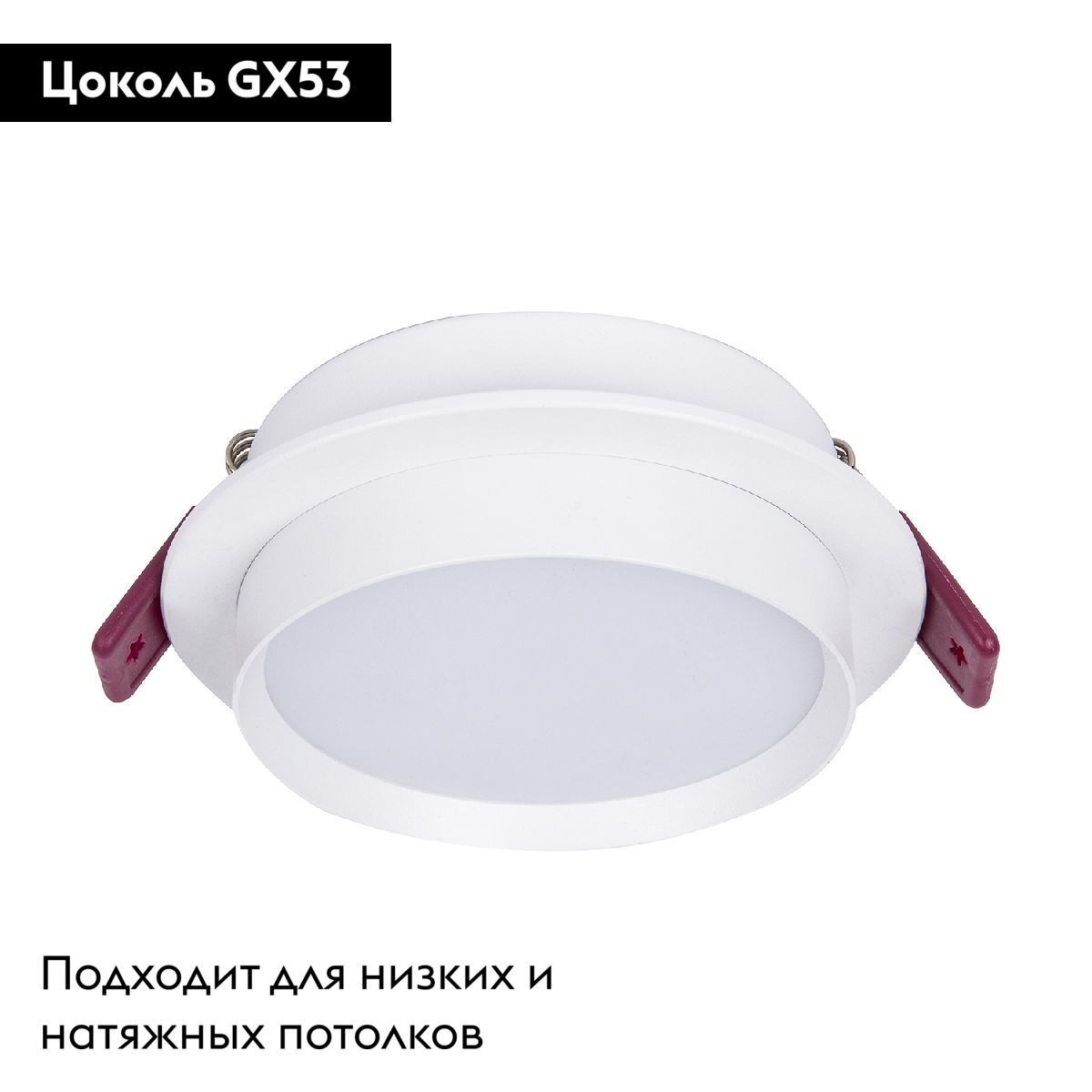 Встраиваемый светильник Favourite Vasto 4537-1C