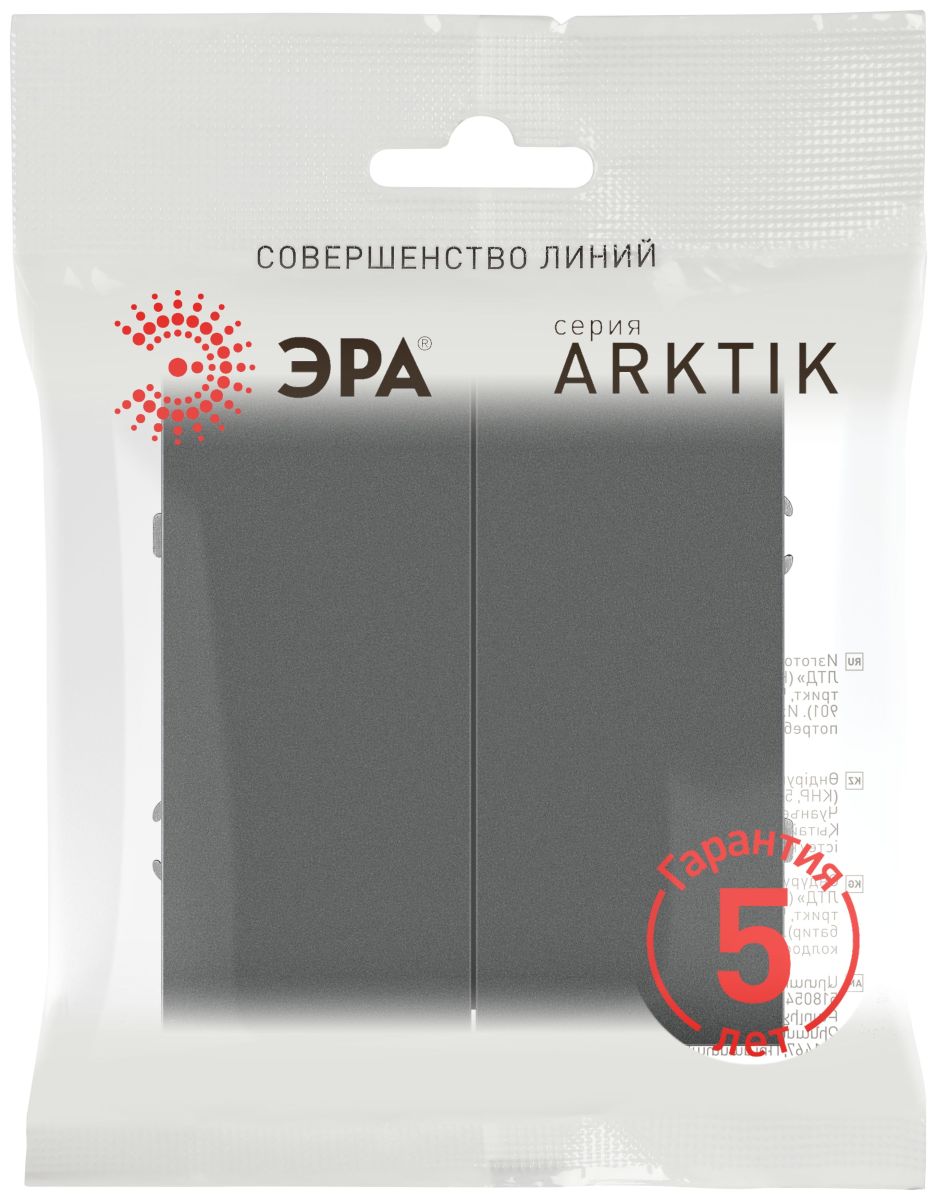 Выключатель Эра Arktik 16-1104-06 двойной 10АХ-250В графит Б0070349