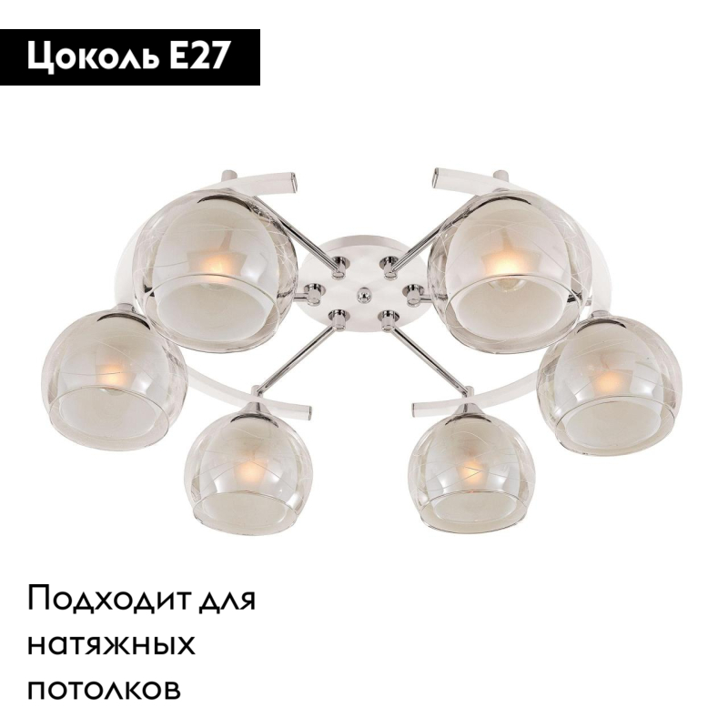 Потолочная люстра Citilux Буги CL157161