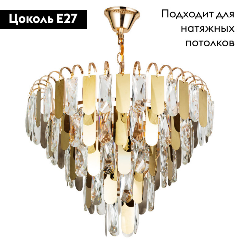 Подвесной светильник ARTE Lamp A2719SP-6GO