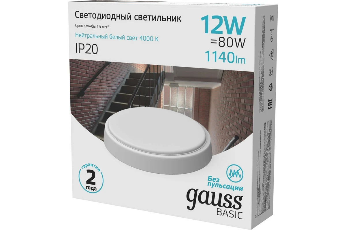 Настенно-потолочный светильник Gauss Basic 193411212B