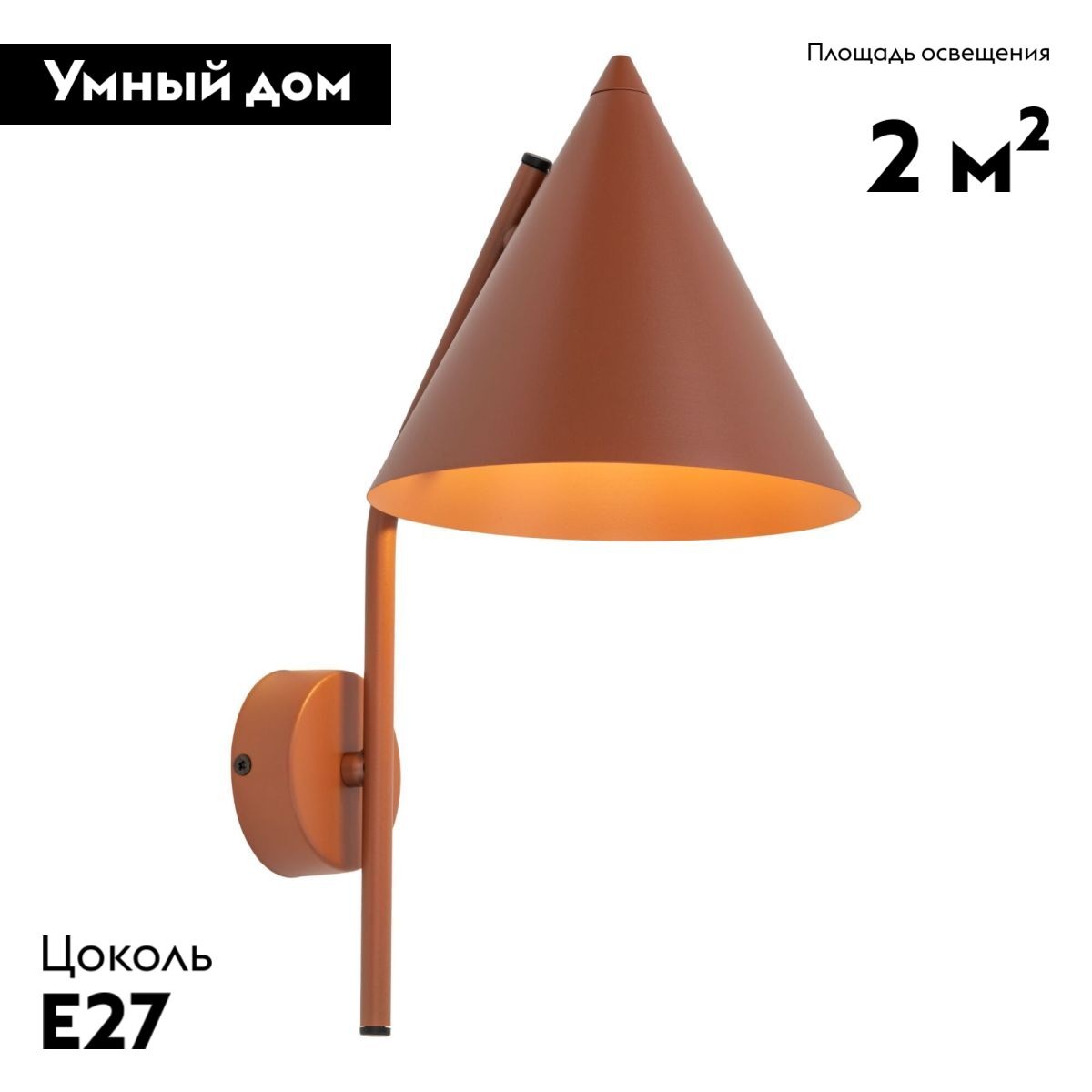 Бра TK Lighting 11087 CONO BRICK a070963