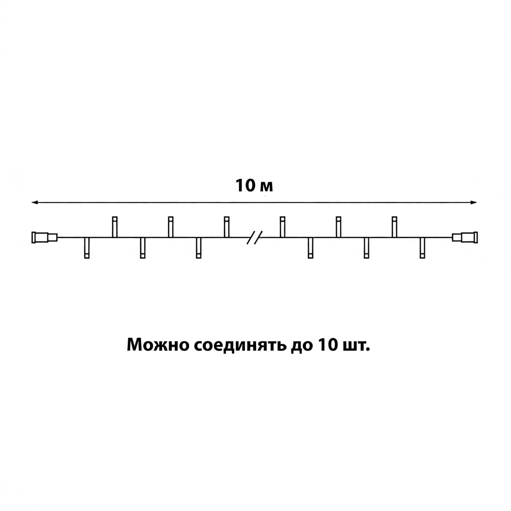 Гирлянда без вилки статическое свечение соединяемая Uniel ULD-F90PRO S10M-100/SBK WH UL-00013209