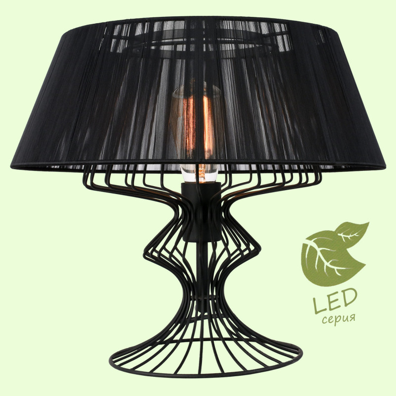 Настольная светодиодная лампа Lussole Loft Cameron GRLSP-0526