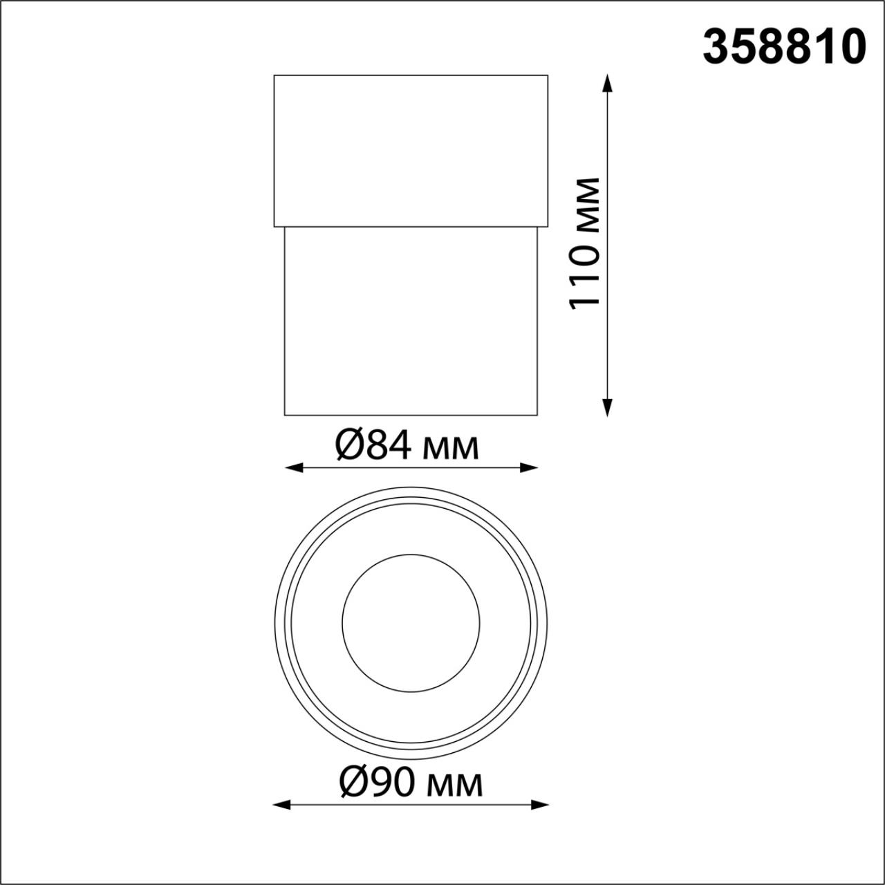 Спот Novotech Gesso 358810 в Москве