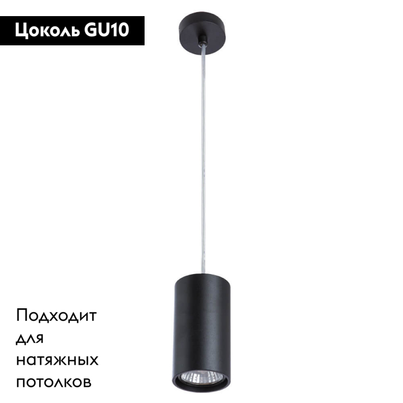 Подвесной светильник Divinare Gavroche Sotto 1359/04 SP-1