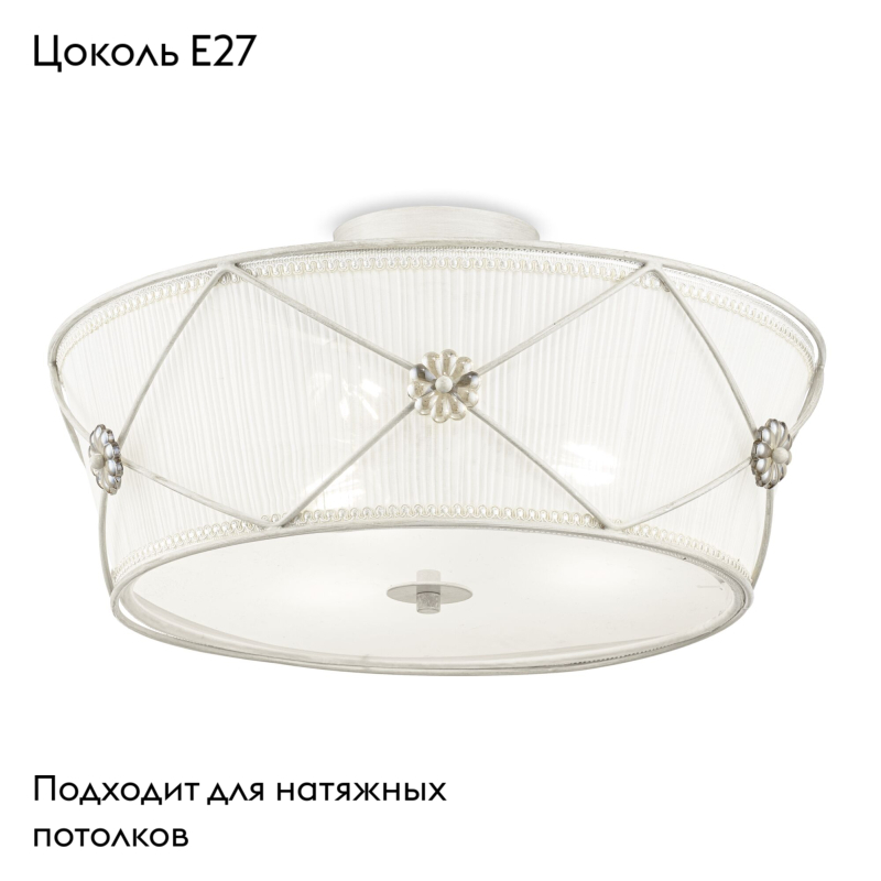 Потолочный светильник Maytoni Bellone ARM369-03-G