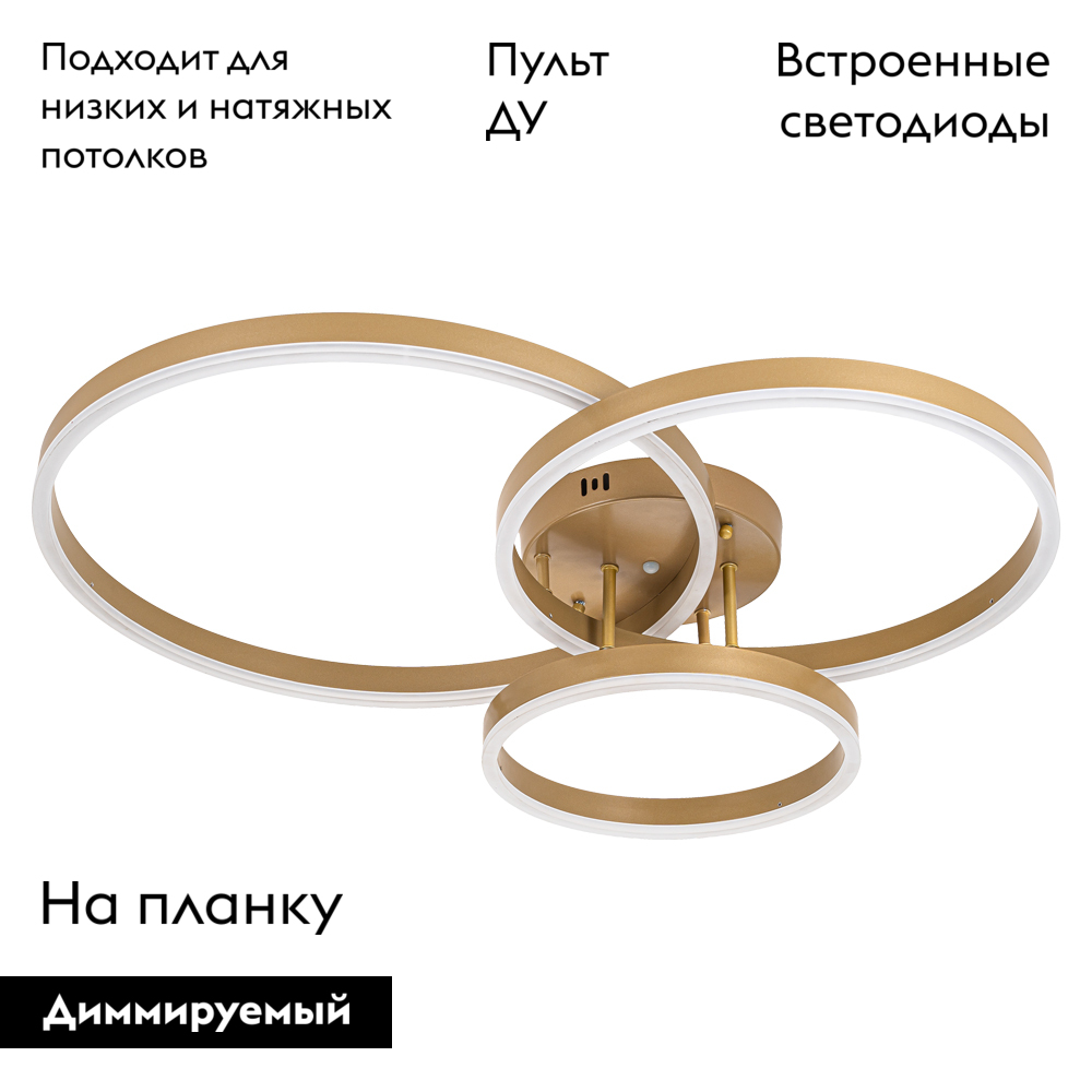 Потолочная люстра Arte Lamp Sierra A2426PL-3GO