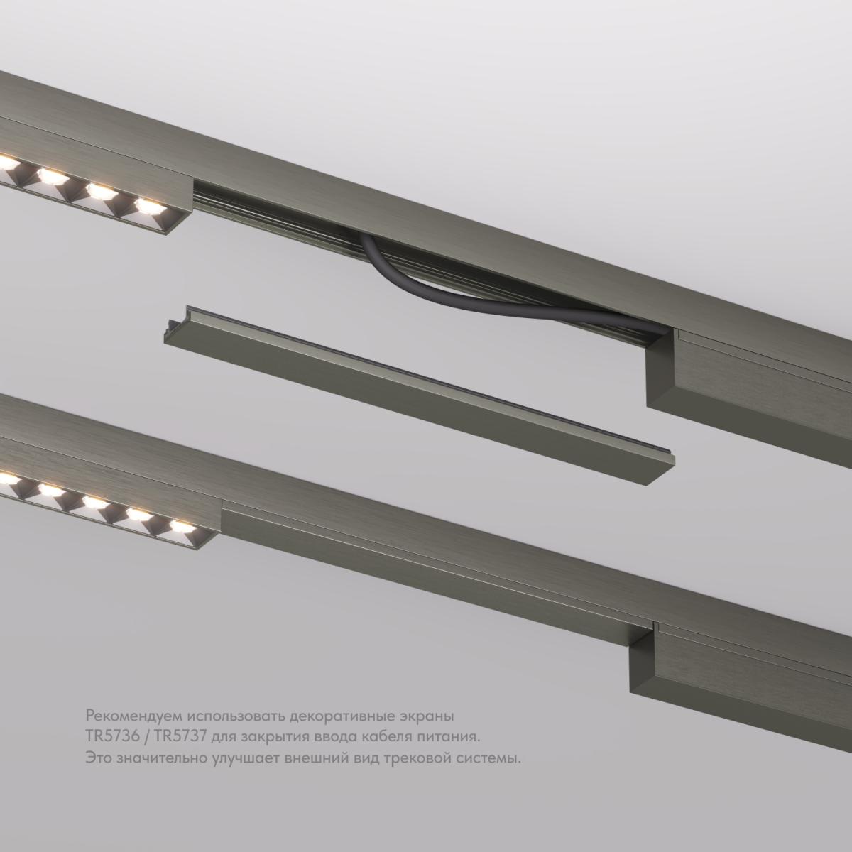 Заглушка Denkirs Shine base TR5736-DN