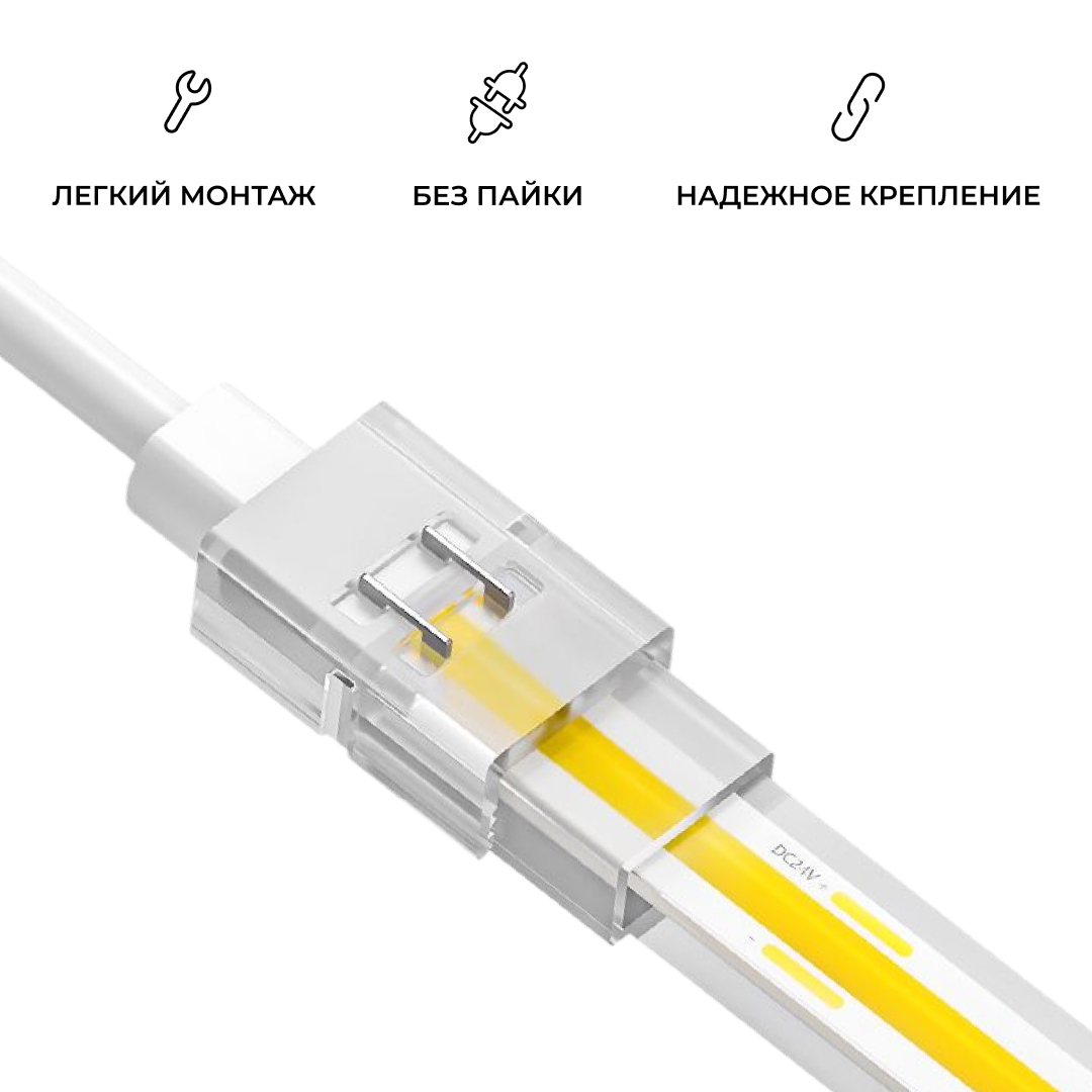 Коннектор прокалывающий для подключения, 2 pin, для одноцветной LED ленты 8-10 мм Apeyron 09-169