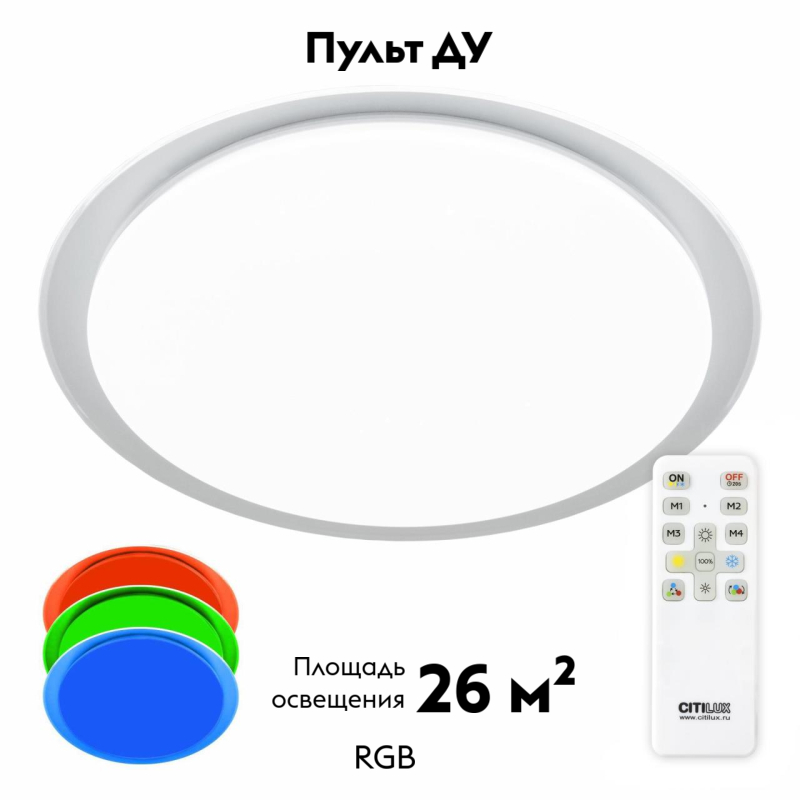 Потолочная люстра Citilux Спутник CL734900G