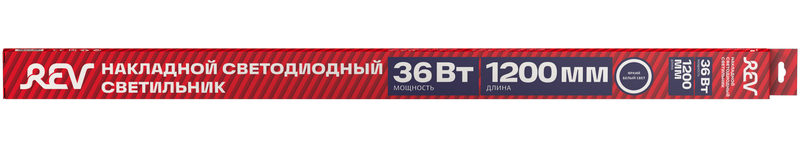 Линейный потолочный светильник REV Line 28909 8