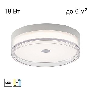 Накладной светильник Citilux Dixon CL747230V