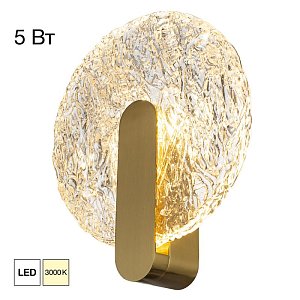 Настенный светильник Citilux Jazzy CL248023