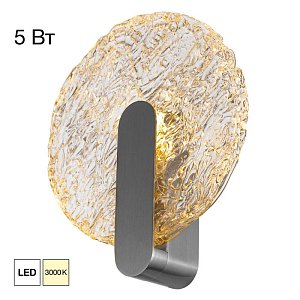 Настенный светильник Citilux Jazzy CL248021